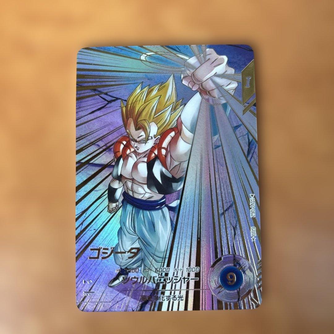 ドラゴンボール フュージョンワールド チチ マンガブースター PSA10