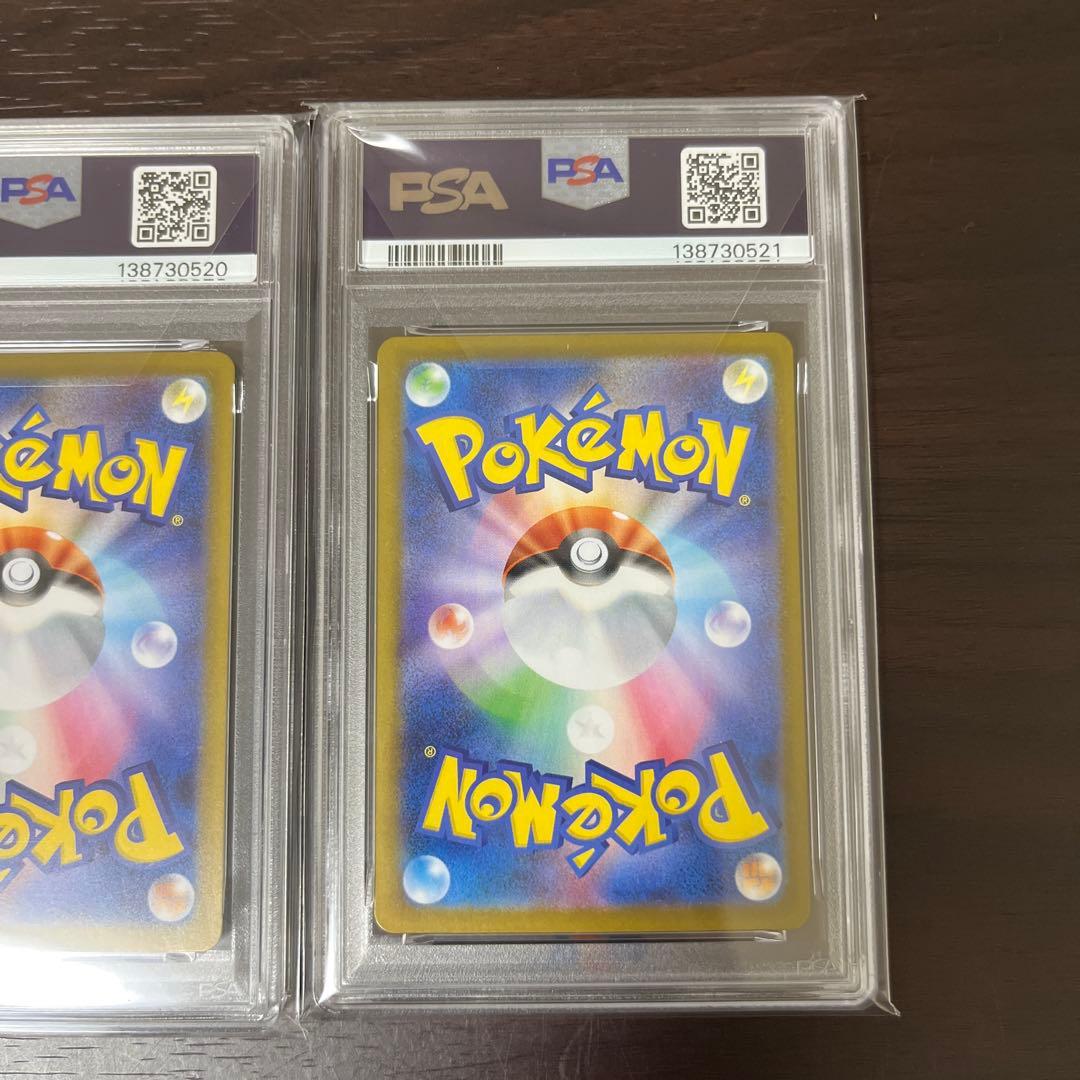 メガリザードンex psa10 連番　セット