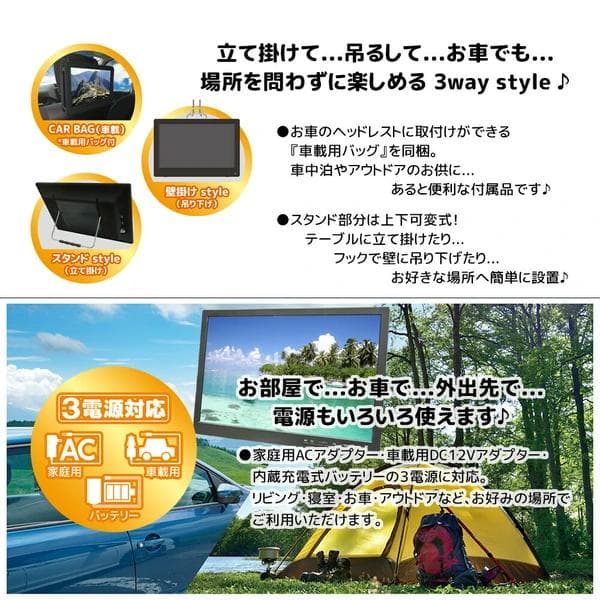 いつもテレビからネット動画・DVDまで楽しめる！スマートTVDVD搭載