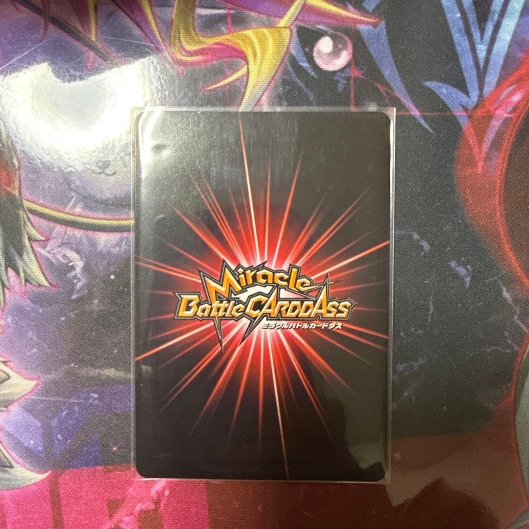 ミラバト NARUTO うちはマダラ 超Ω16 - メルカリ