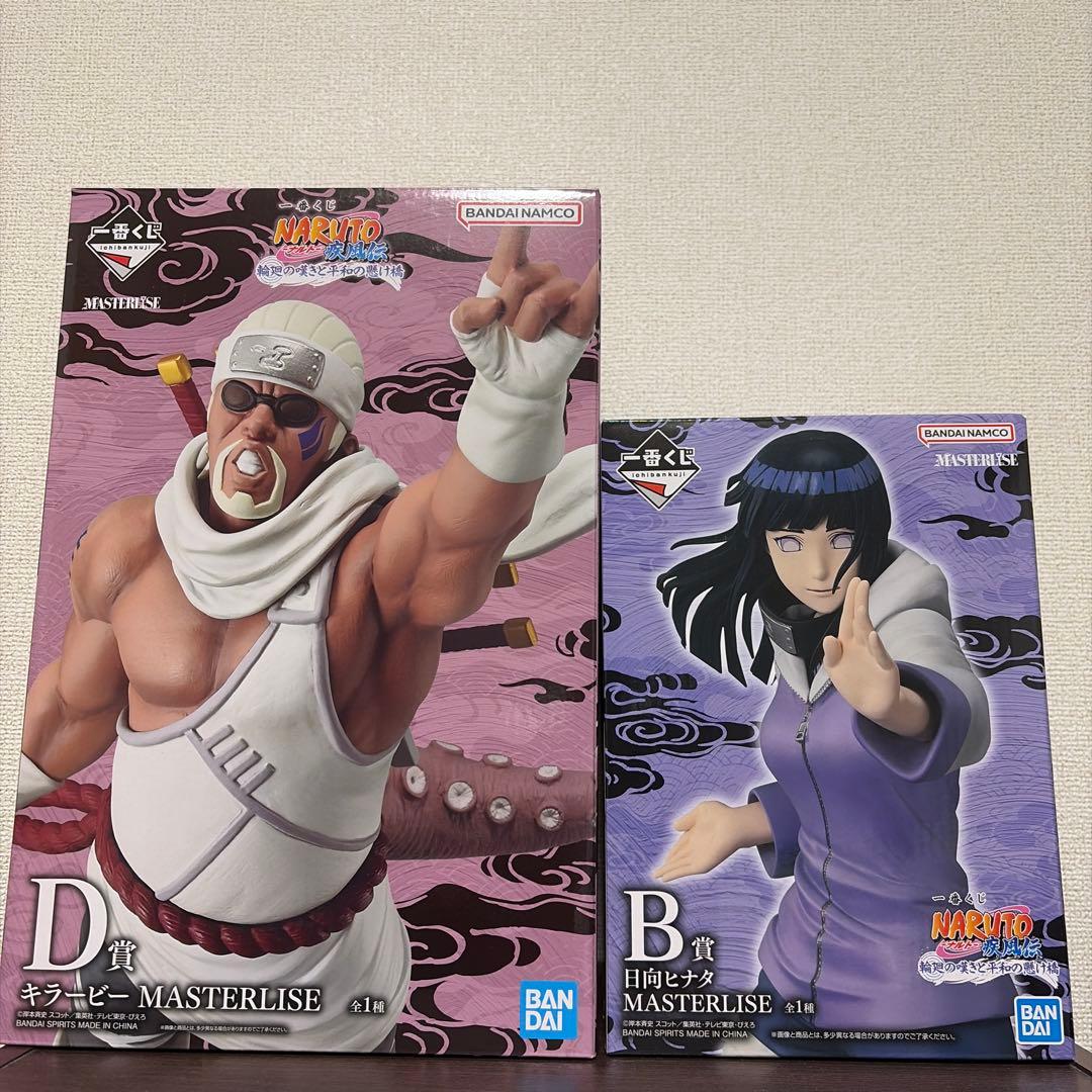 NARUTO ナルト 一番くじ B賞 日向ヒナタ D賞 キラービー - メルカリ
