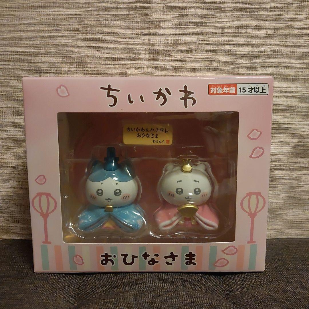 ちいかわ ハチワレ ミニ雛人形 雛人形 - メルカリ