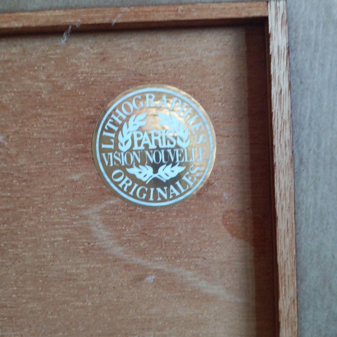 ベルナールビュッフェ リトグラフ「チューリップとキンセンカ」 - メルカリ