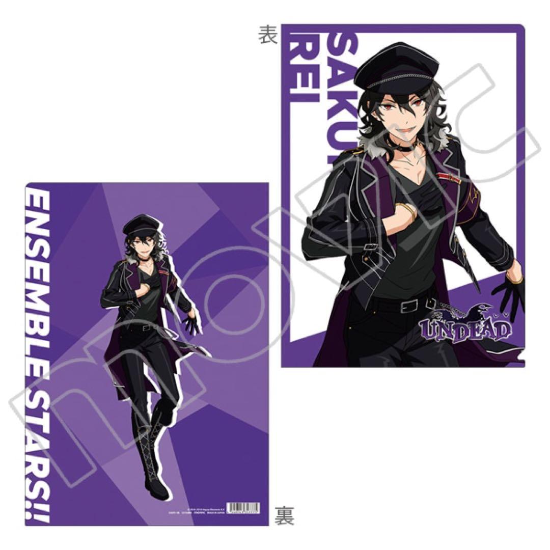 新品☆あんスタ☆UNDEAD【朔間零】リーダークリアファイル＆ビッグ
