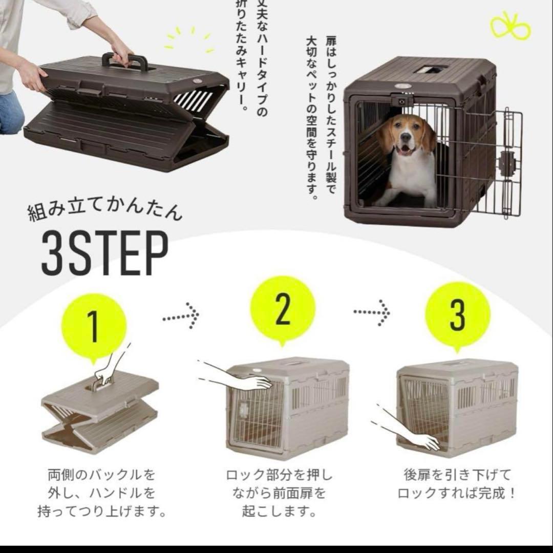 猫犬 ケージ クレート ペットパレス BB85 移住 お出かけ 輸送 猫犬