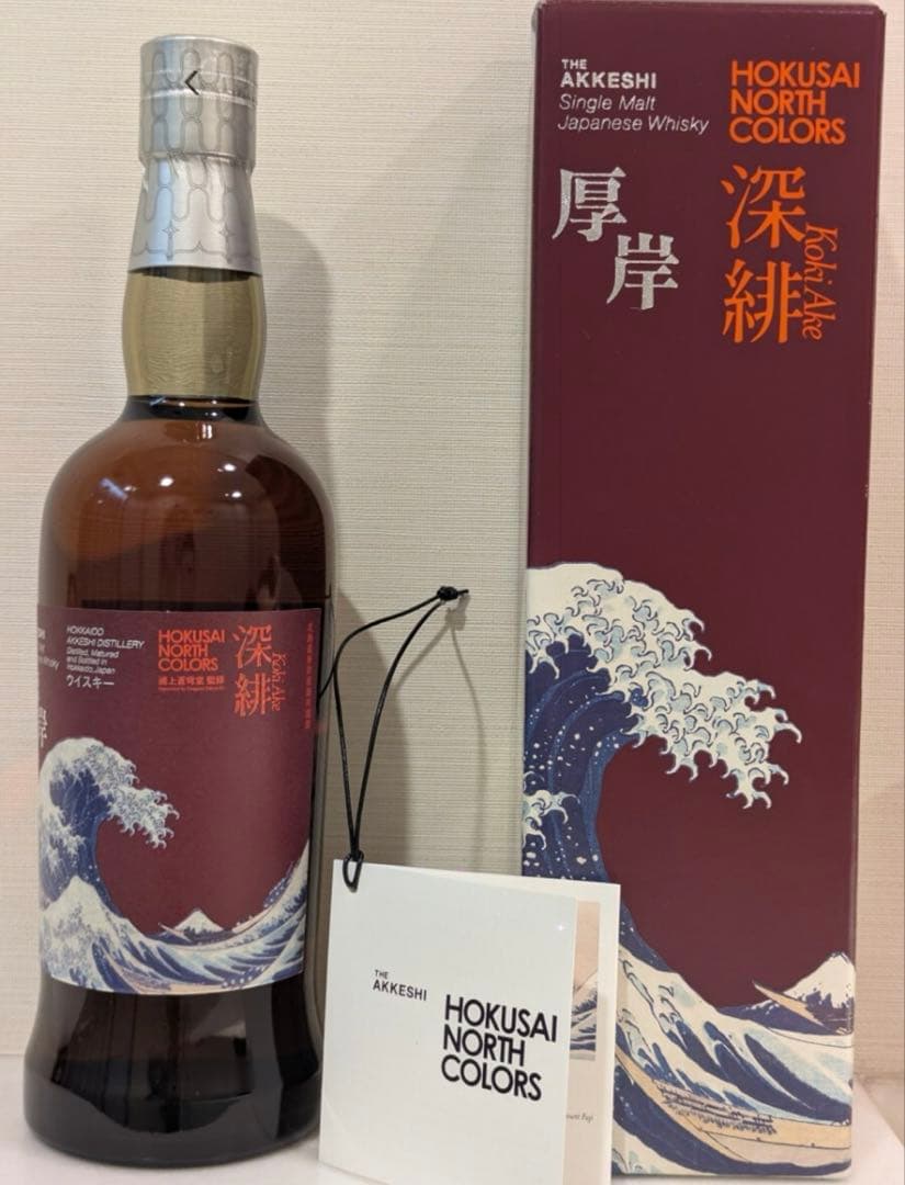 新品未開栓 ANA国際線機内販売限定 厚岸 ウイスキー 深緋 - メルカリ