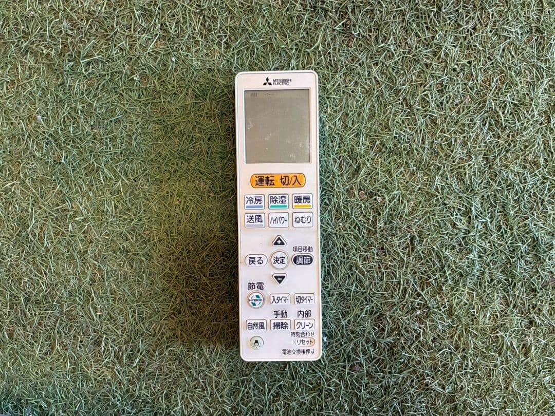 ◯2069 三菱【MSZ-AH2218-W】2019年製 6畳 エアコン 中古 - メルカリ