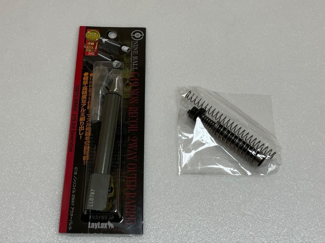 東京マルイ　ガスガン　グロック19 Gen.4 ハードケース、ライト等セット