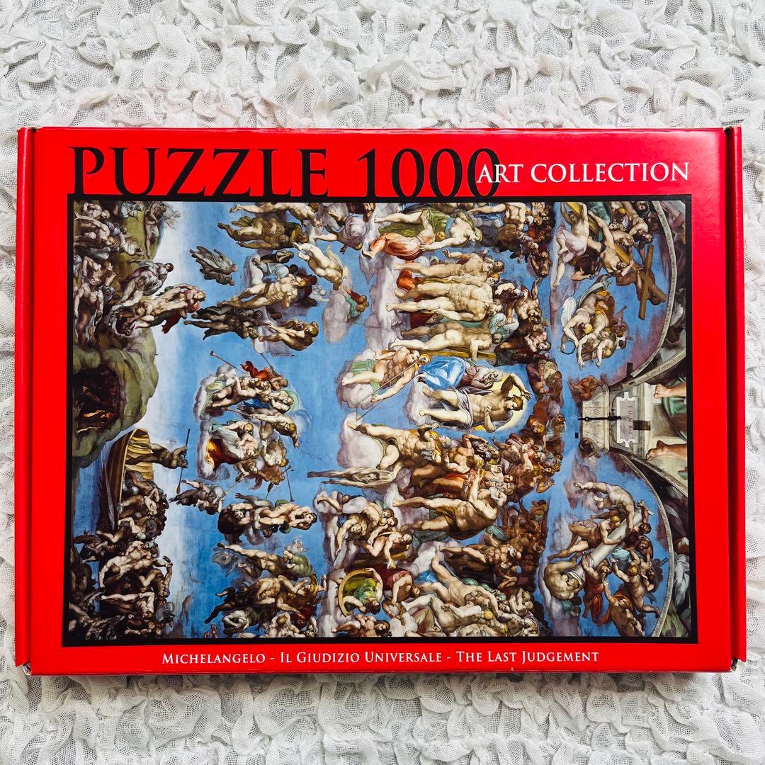イタリア1000ピース ジグソーパズル 最後の審判 ミケランジェロ未開封