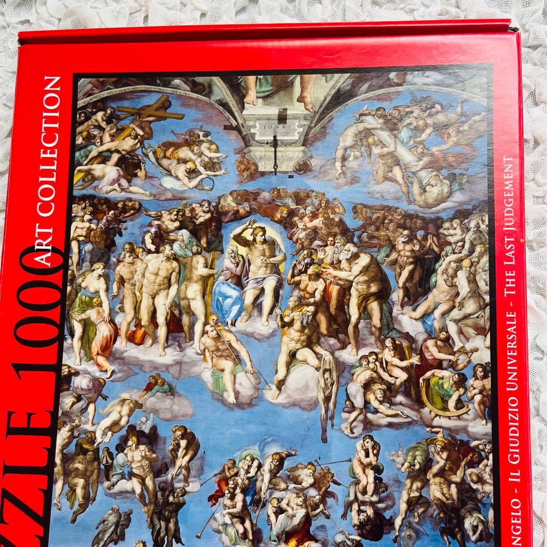 イタリア1000ピース ジグソーパズル 最後の審判 ミケランジェロ未開封