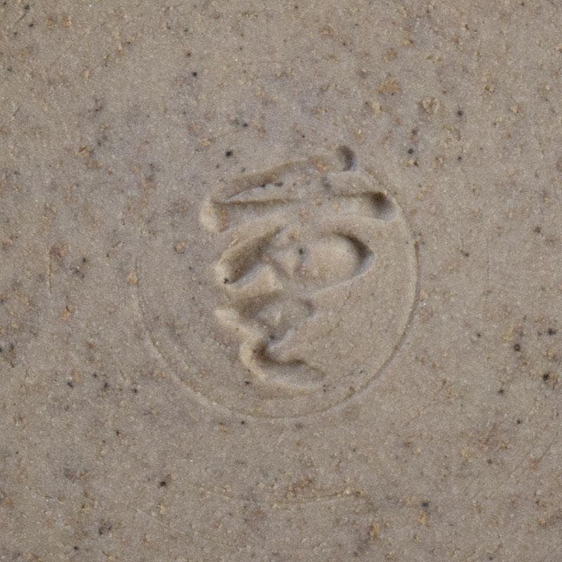 和食器　常滑焼　轍窯　久田重義作　天目組鉢　五客　共布共箱　V　R9221