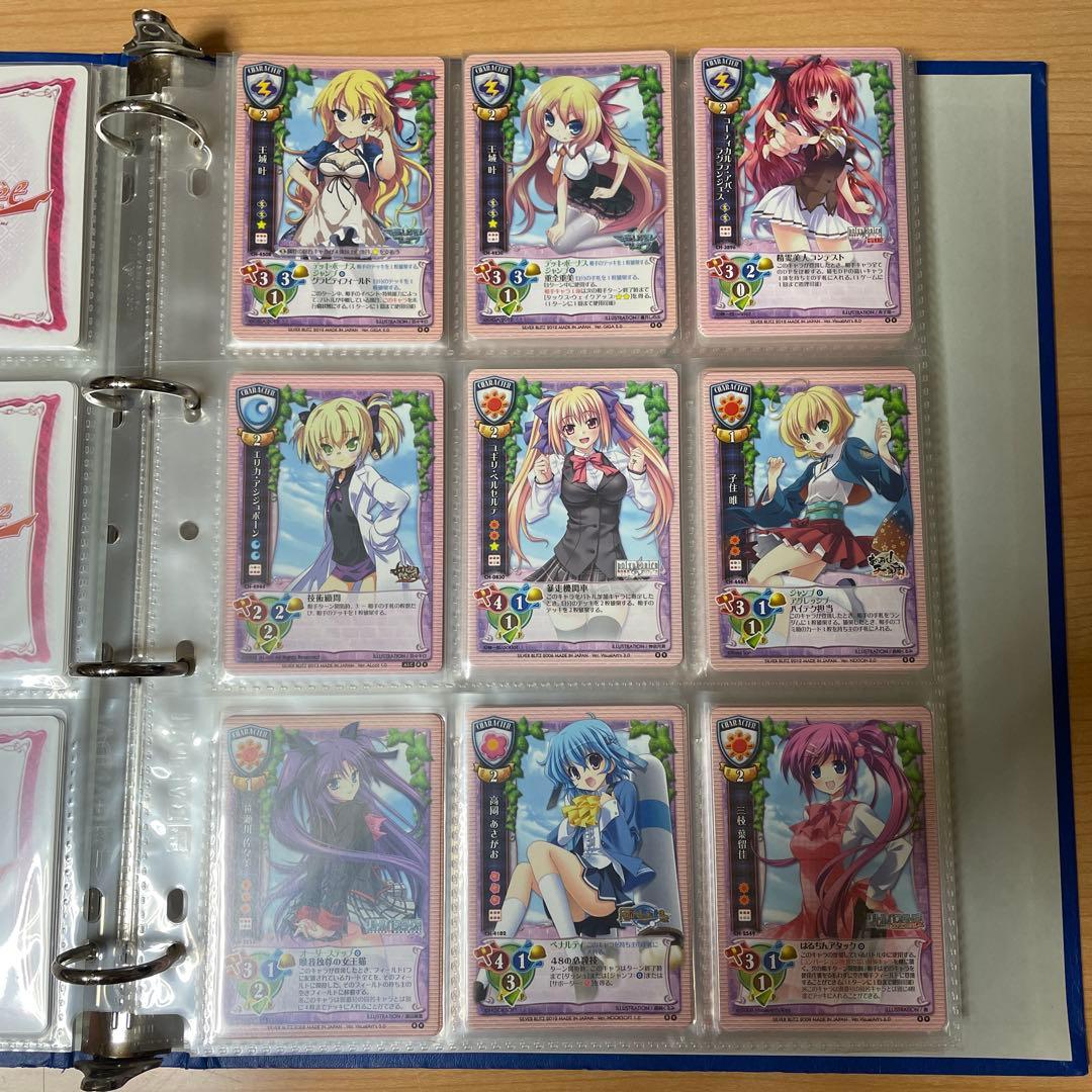 旧lycee大量引退品 未開封パック15付 旧lycee大量引退品 未