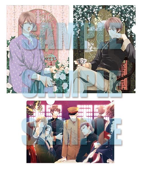 蝶の毒華の鎖】ステラワース限定クリアファイル3枚セット