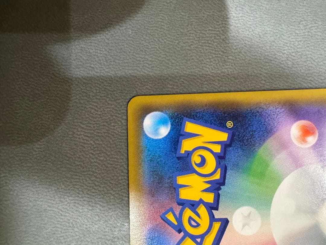 ブルーの探索 SR SM12a TAG TEAM GXタッグオールスターズ