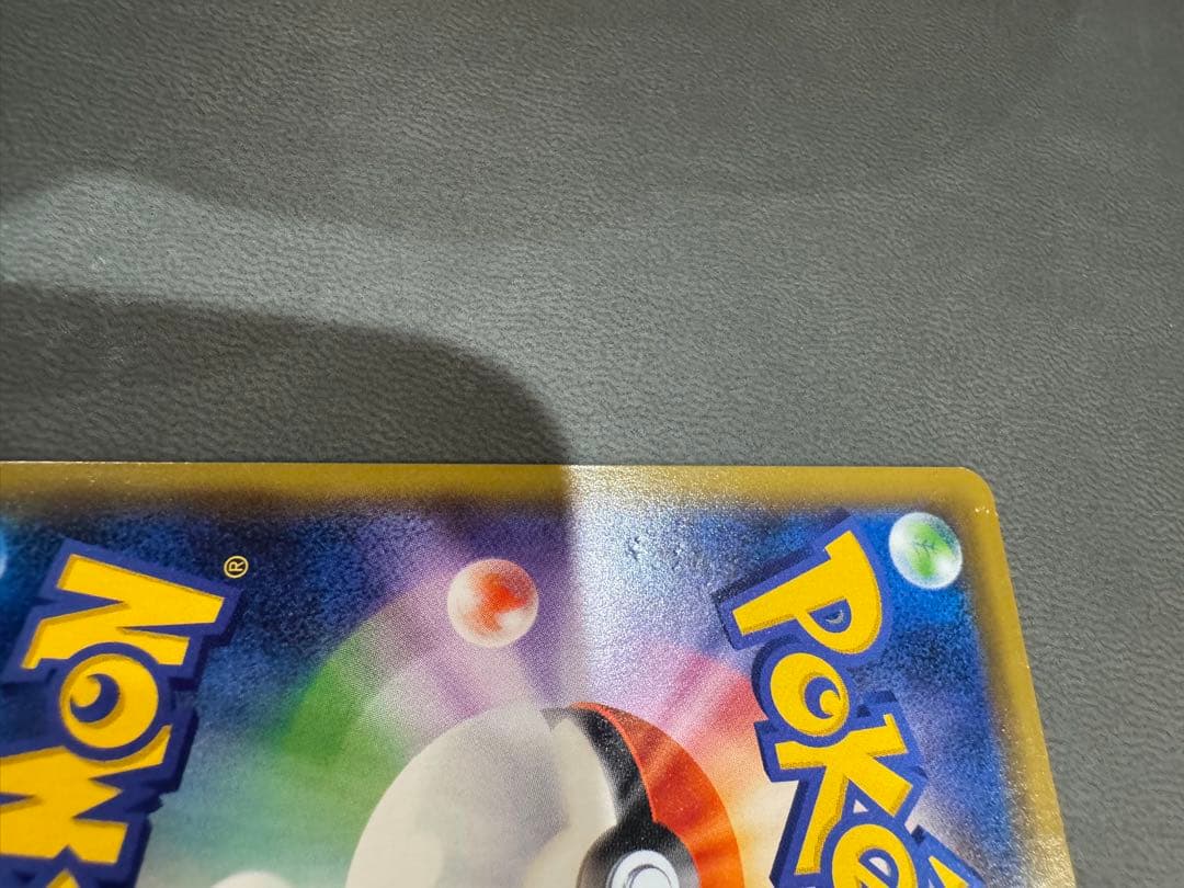 ブルーの探索 SR SM12a TAG TEAM GXタッグオールスターズ