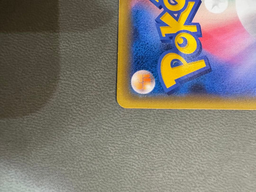 ブルーの探索 SR SM12a TAG TEAM GXタッグオールスターズ