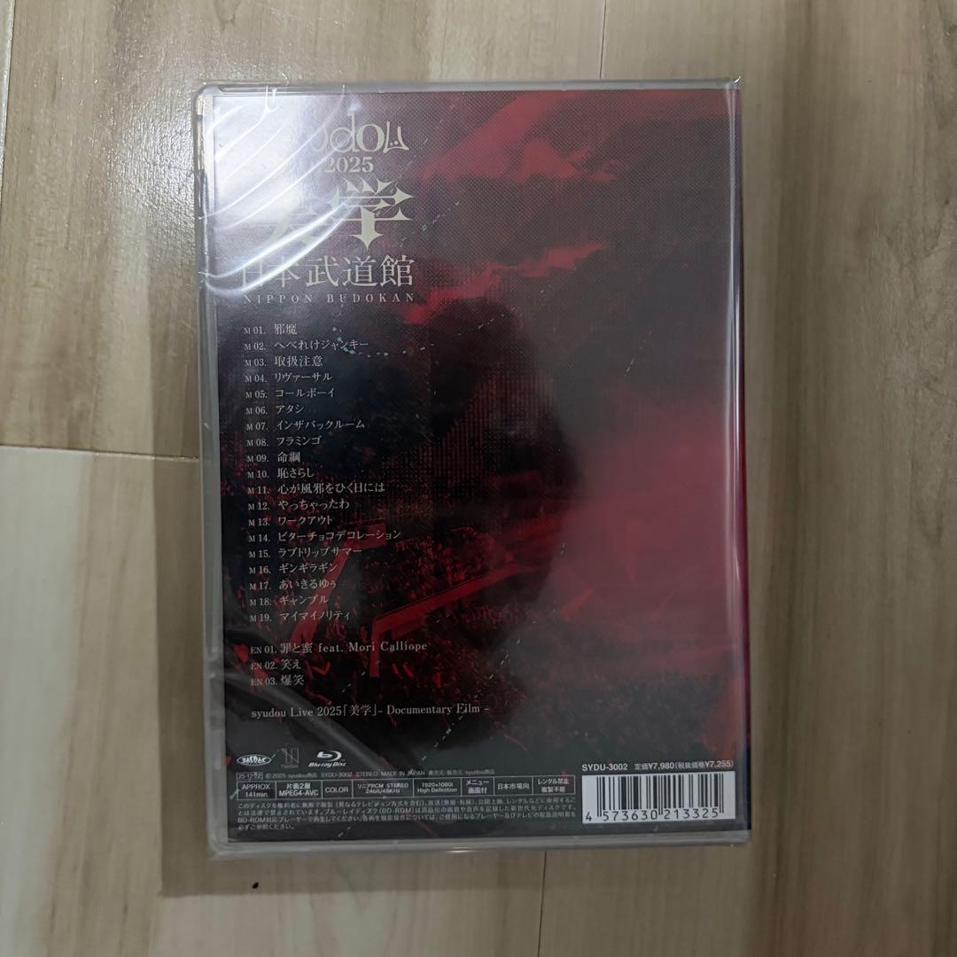 syudou】美学 Blu-ray