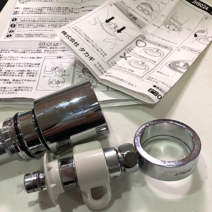 名探偵コナン テーマ曲集6 アニメイト限定特典ブロマイド 4種セット