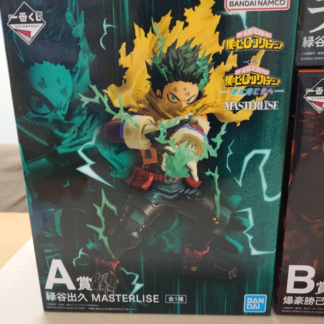 一番くじ 僕のヒーローアカデミア 更に向こうへ フィギュアコンプセット