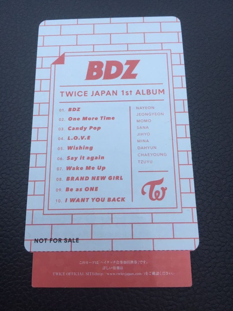BDZ TWICE 1st ALBUM ハイタッチ会 参加券