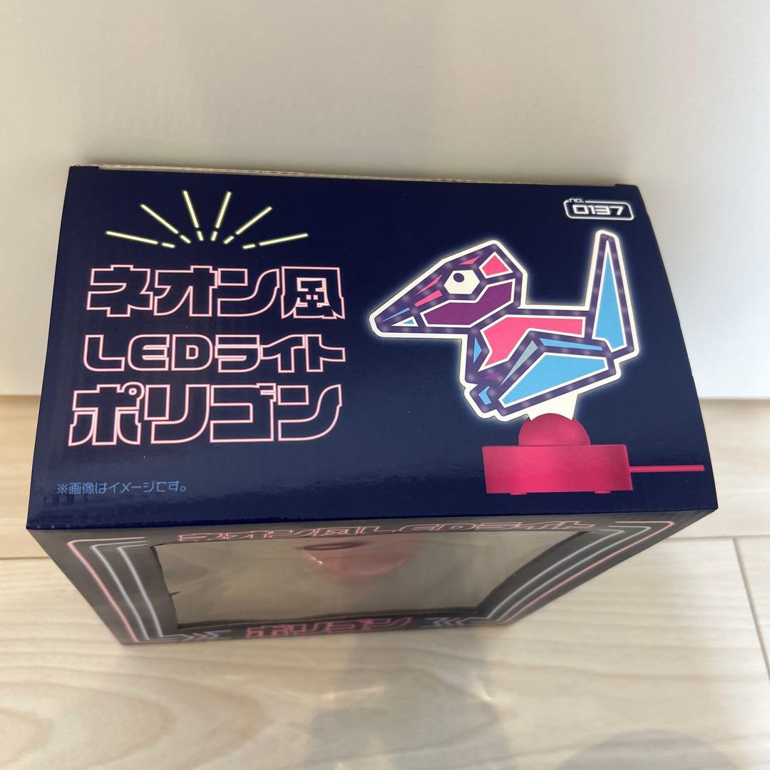 ポリゴン ネオン風LEDライト ポケモンセンター限定 ポケセン 新品 未