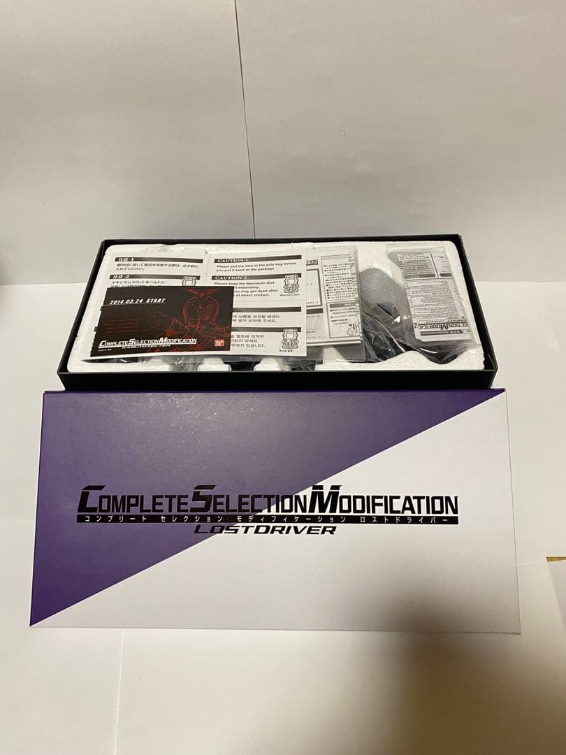 【新品】　CSM 仮面ライダーW ダブル　3点セット