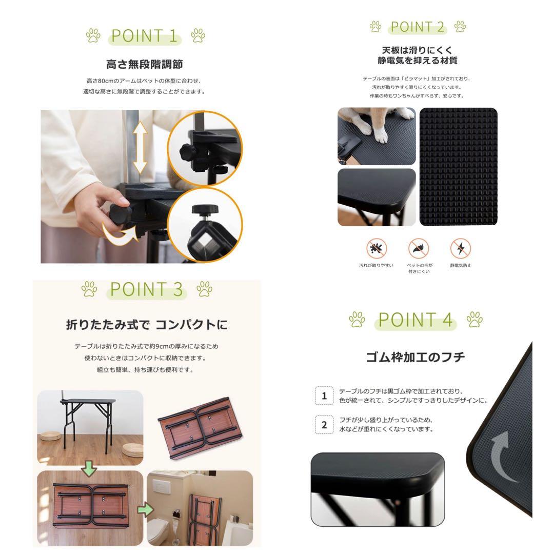 トリミングテーブル トリミング台 犬用品 収納付き リード付き ピンク