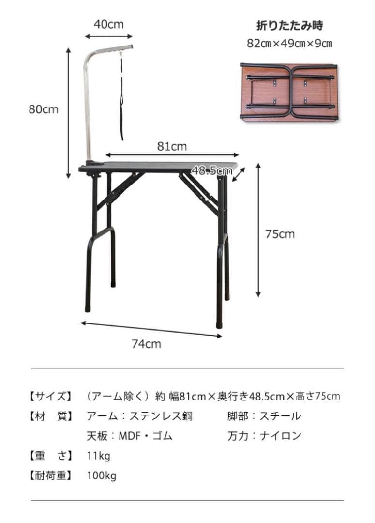 トリミングテーブル トリミング台 犬用品 収納付き リード付き ピンク