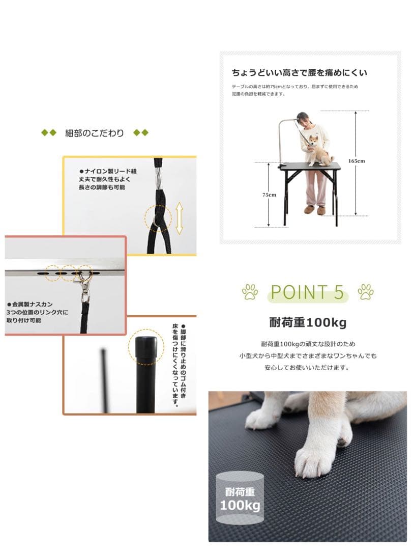 トリミングテーブル トリミング台 犬用品 収納付き リード付き ピンク