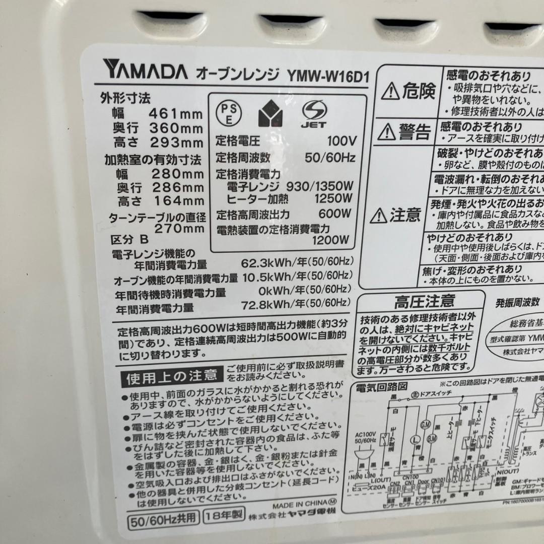 福岡市限定】高年式♬家電セット♬ 配送設置無料 日時指定可能