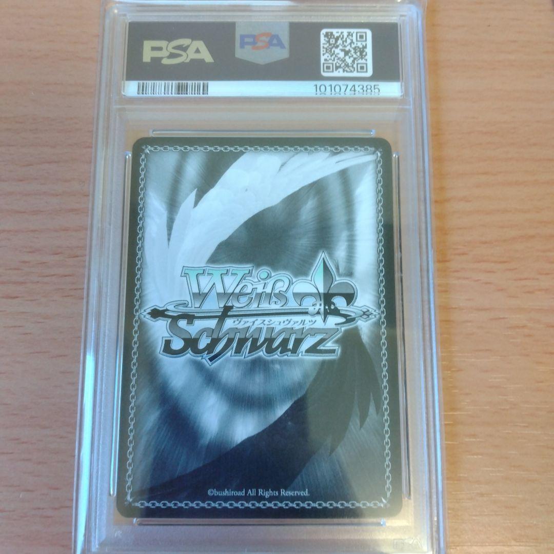 野うさぎの休日 兎田ぺこら サイン PSA10