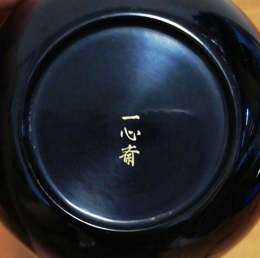 一心斎作 花扇 蒔絵 乾漆 棗 共箱 茶道具 - メルカリ