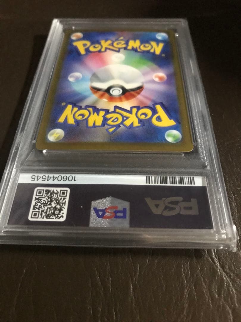 ポケカ　ハイラックスパックシャイニートレンジャーexリザードンexsv4