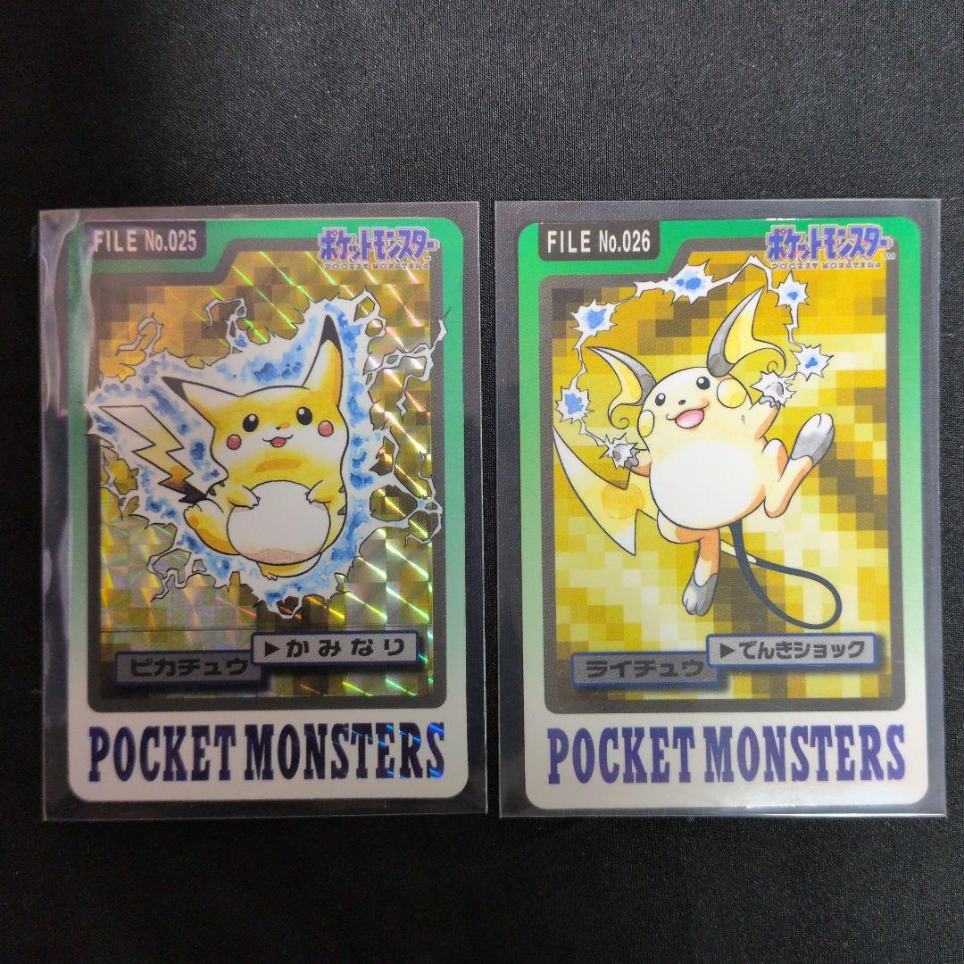 ポケモンカードダス ピカチュウ ライチュウ - メルカリ