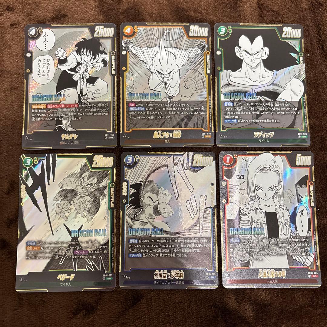 ドラゴンボール　マンガブースター　おまけ付き