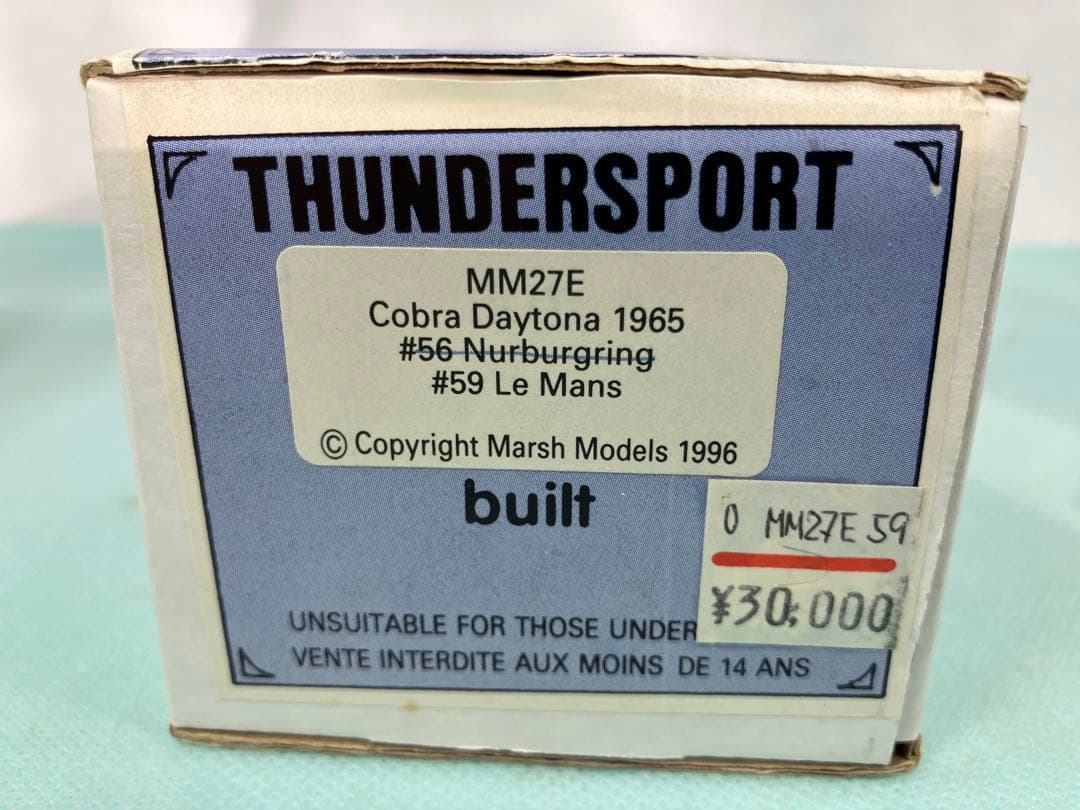 マーシュ　コブラ　デイトナ　クーペ　ニュルブルクリンク１９６５年　No.５６　白