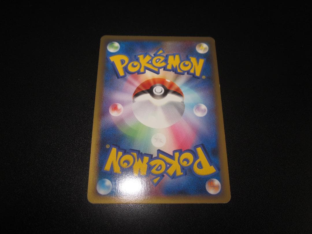 セレビィ グレート レジェンド 007/080　整理番号、ps-46