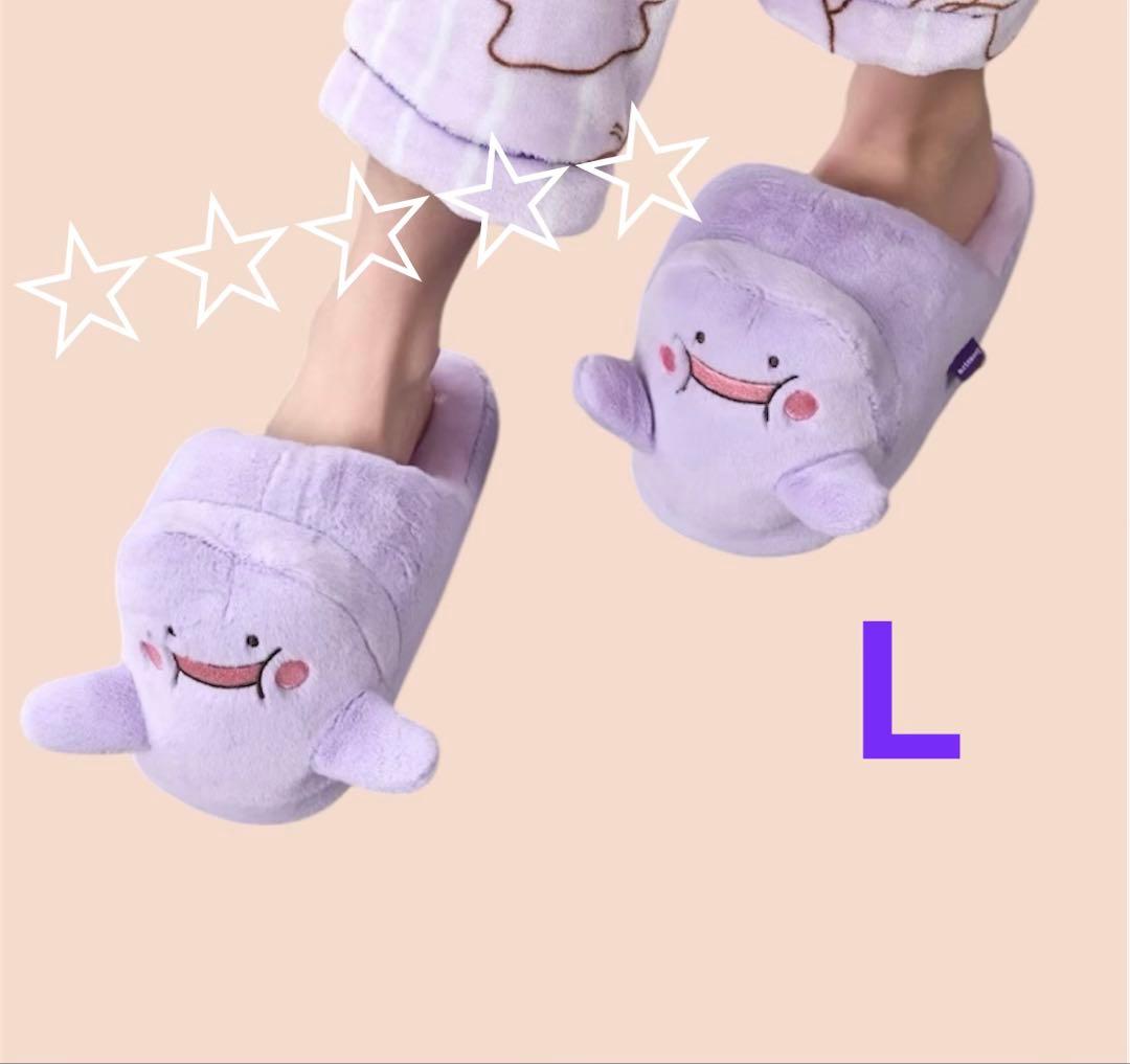 韓国限定 メタモンスリッパ シークレットカプセルマンション ポケモン