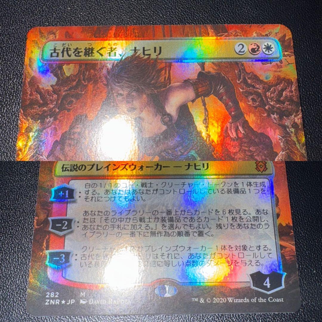 MTG/世界を揺るがす者、ニッサ/他3種/日本限定/FOIL/NM