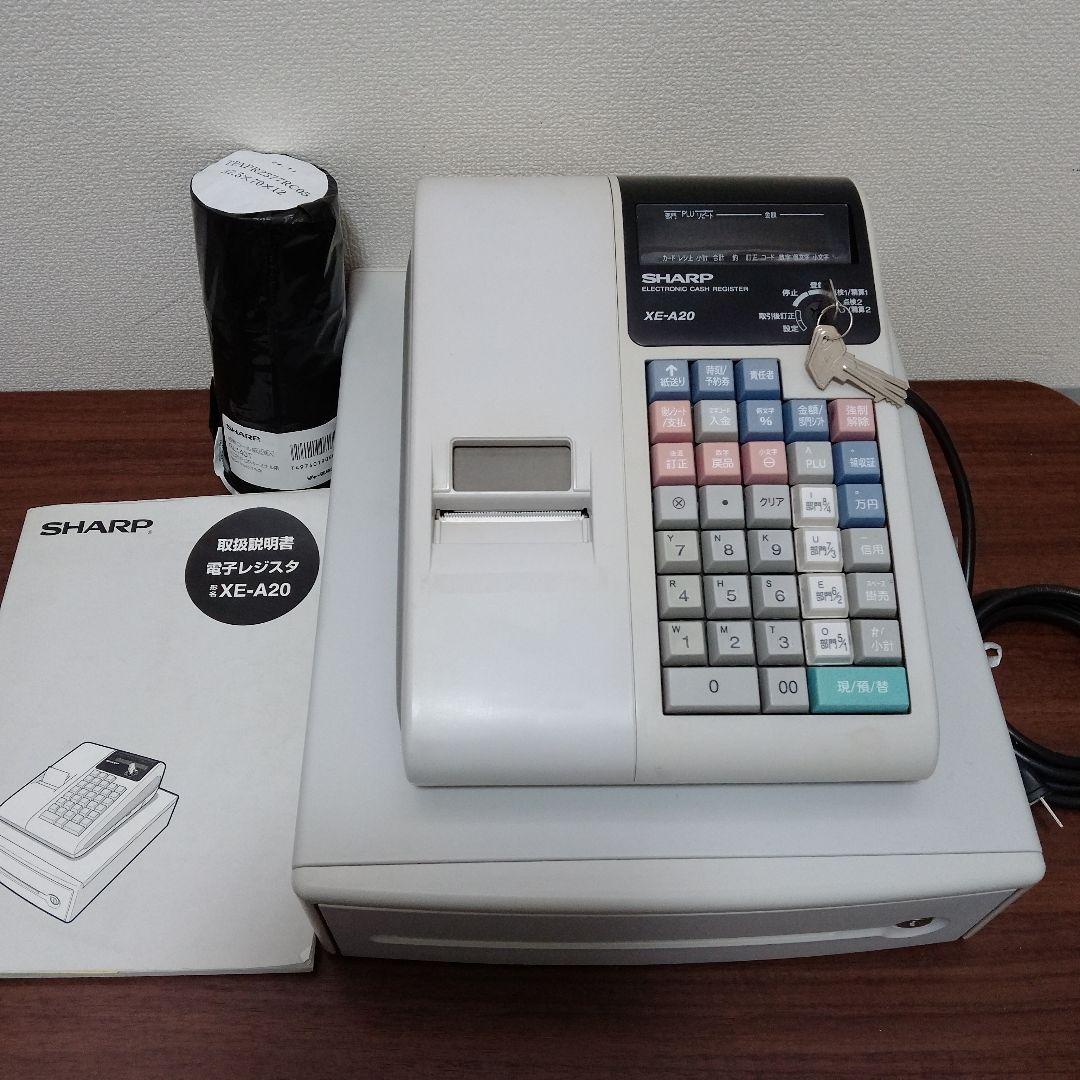 SHARP 電子レジスタ XE-A20 感熱ロール3巻付 - メルカリ