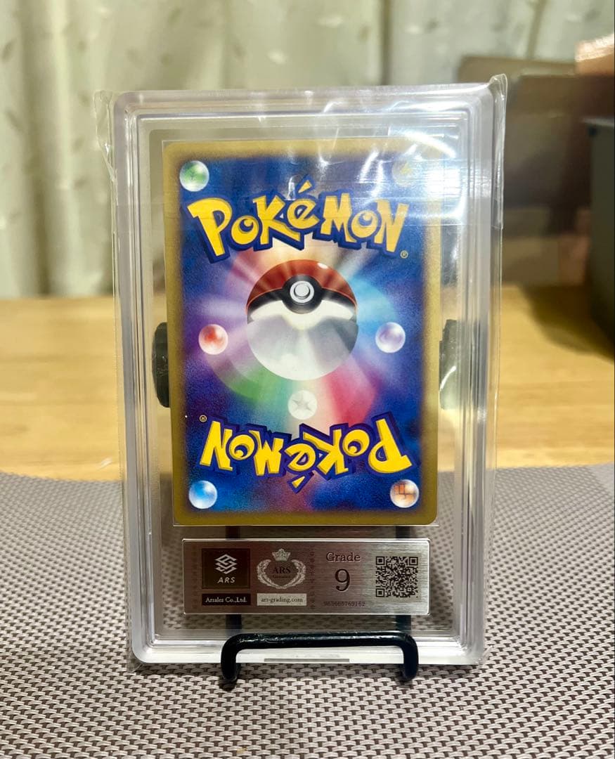 ピカチュウ　プレミアムシート　ムービー　2008年　ARS9 ポケモンカード