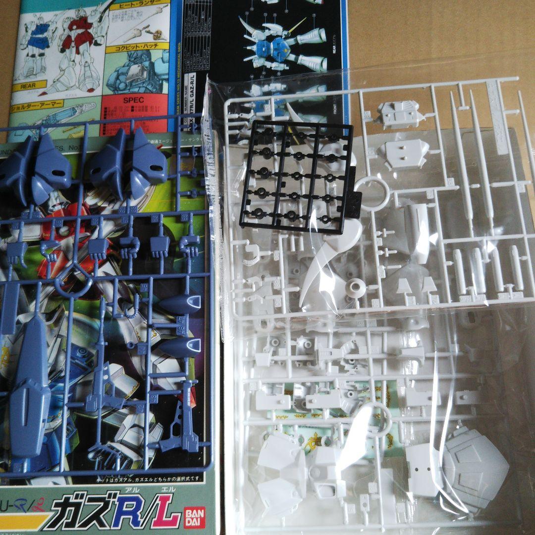 中古 ガンプラ旧作セット Rジャジャ サーペント、ザクタンク他