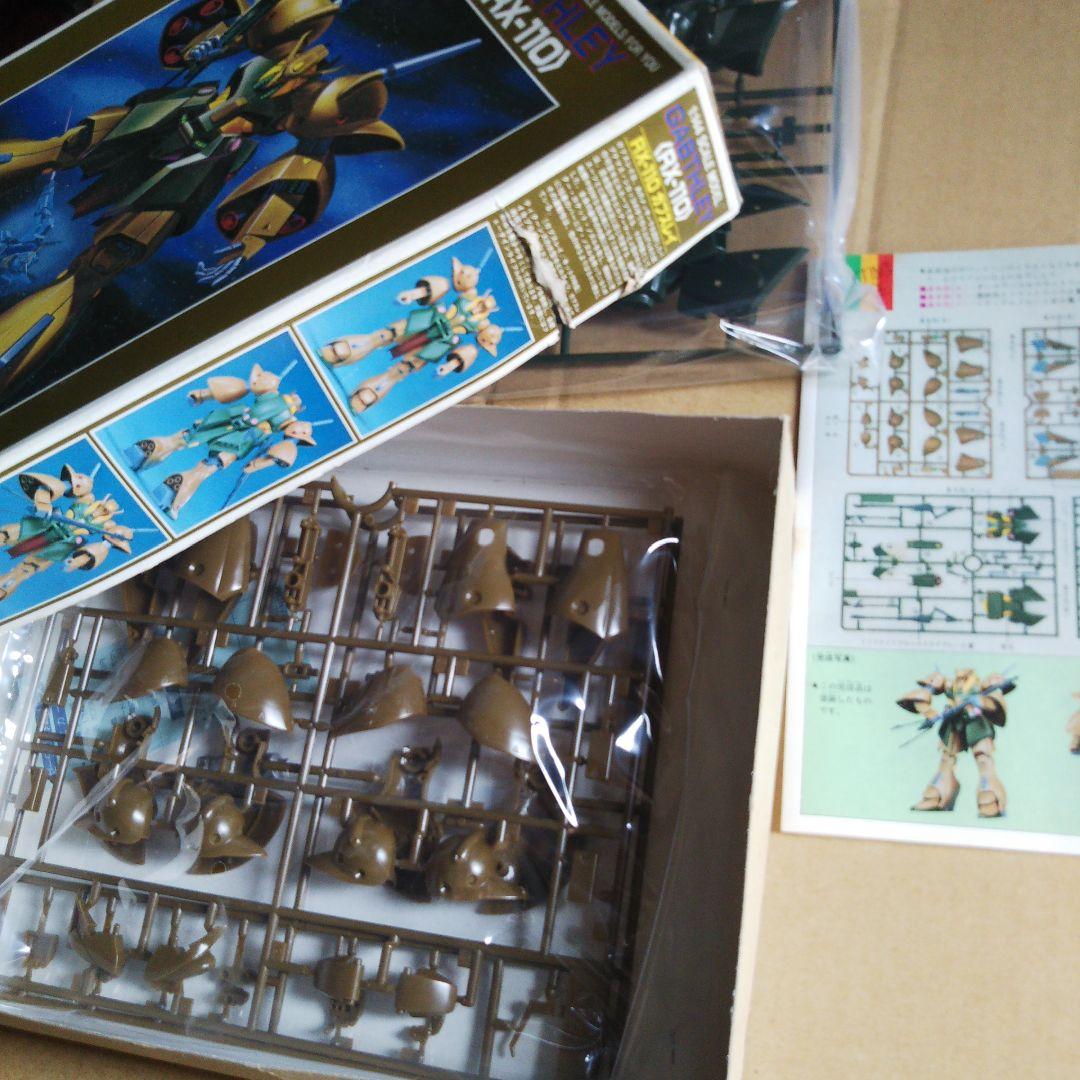 中古 ガンプラ旧作セット Rジャジャ サーペント、ザクタンク他