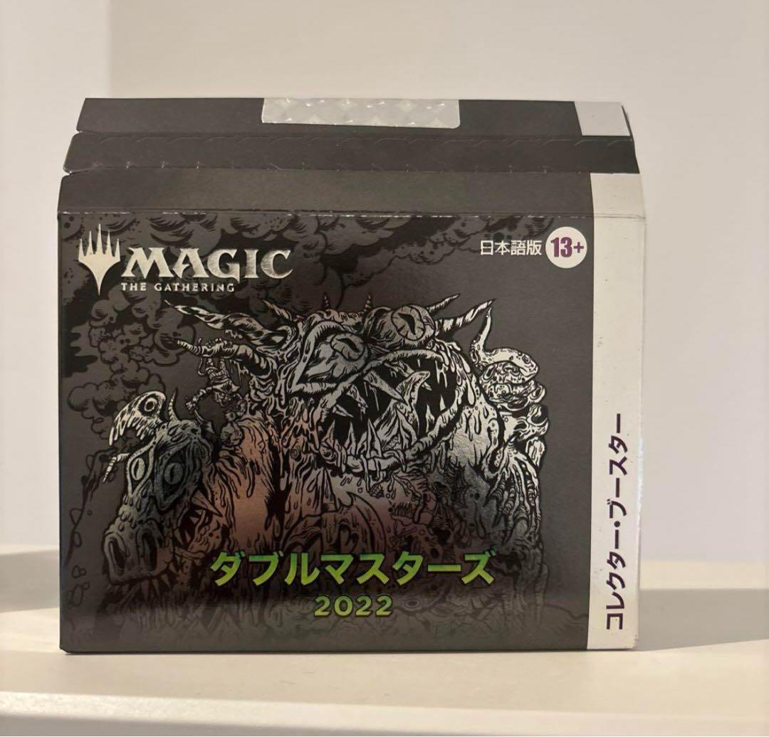ダブルマスターズ2022 コレクターブースター日本語未開封1BOX