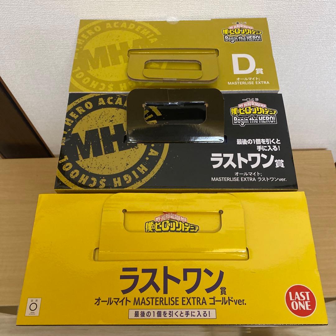 一番くじ　僕のヒーローアカデミア オールマイト フィギュア　3種 セット
