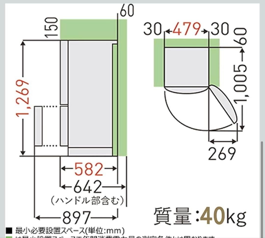 東芝(TOSHIBA) 冷蔵庫153L GR-U15BS 2ドア　右開きブラック