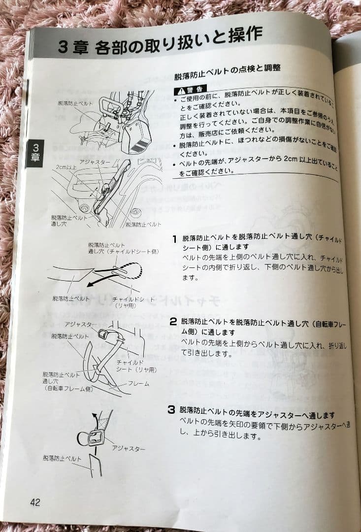 YAMAHA 自転車用チャイルドシート ブラック【引き取り歓迎】