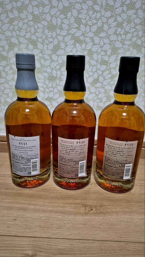 キリン 富士 (3本セット) シングルモルト・グレーン ブレンデッド