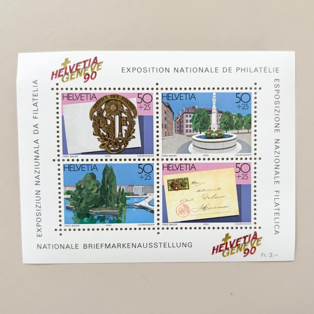 外国切手（スイス：国際切手展「HELVETIA GENEVE '90」記念） - メルカリ