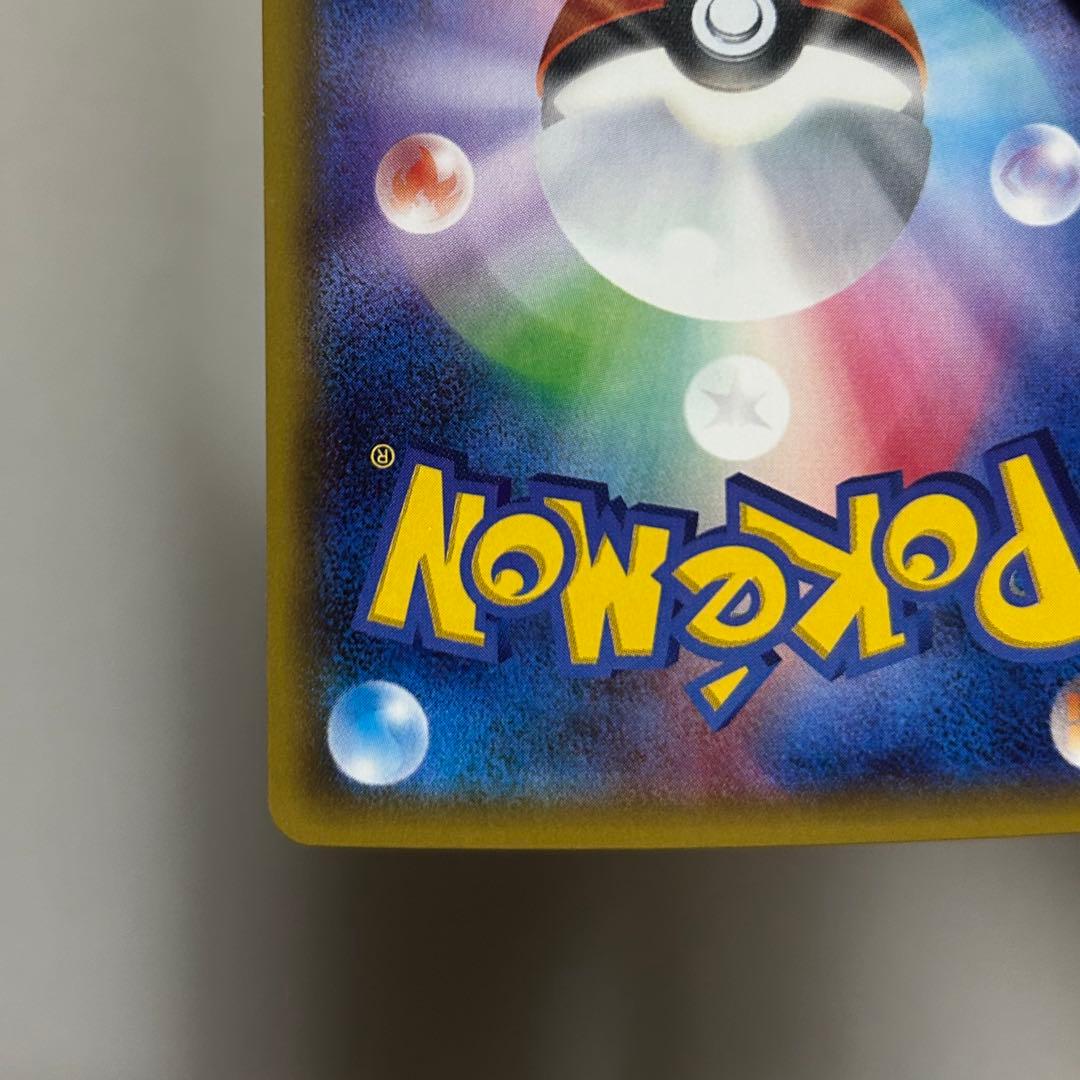 ニンフィアEX RR CP3 ポケキュンコレクション 026/032エラー版